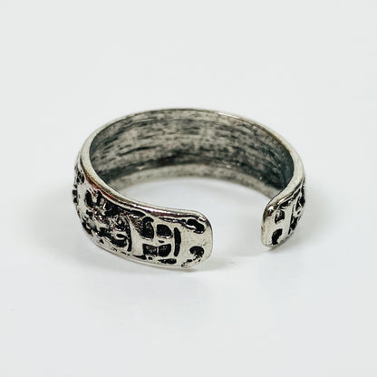 Retro Adjustable Engraved Band Ring Silver