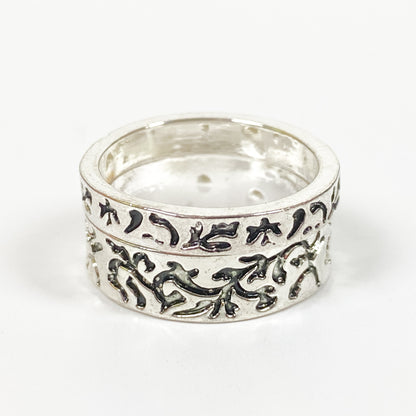 Retro Vintage Vine Leaf Stack Ring Silver