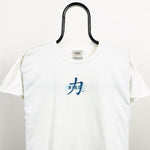 00s Nike Japan T-Shirt White Medium