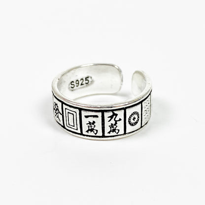 Vintage Retro Adjustable Symbol Ring Silver